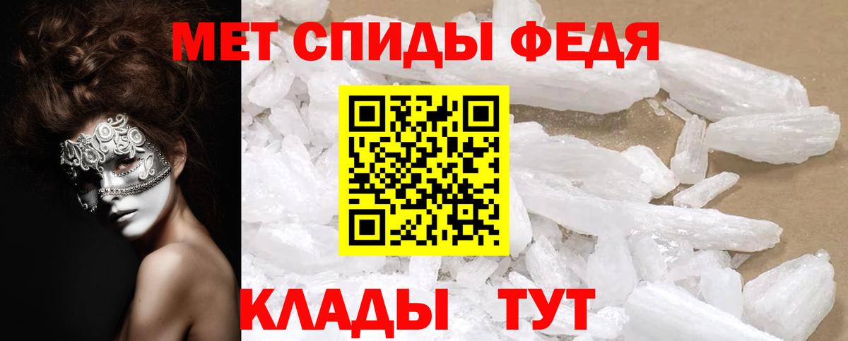 Усть-Кут  АМФЕТАМИН VHQ  АМФ  Вход с VPN 
