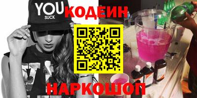 кокаин перу Будённовск
