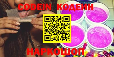 кокаин перу Будённовск