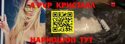 кокаин перу Будённовск