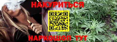 гашиш Бузулук