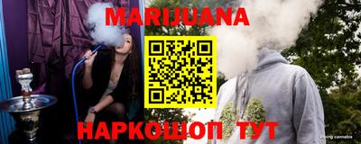 гашиш Бузулук