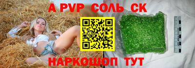 гашиш Бузулук