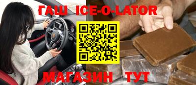 гашиш Бузулук