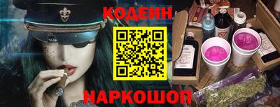 кокаин перу Будённовск