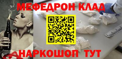 кокаин перу Будённовск