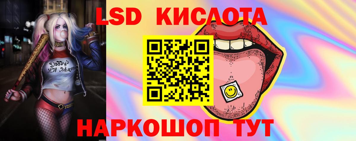 LSD-25 экстази ecstasy  LSD-25 экстази кислота  Усть-Кут  Вход с VPN 