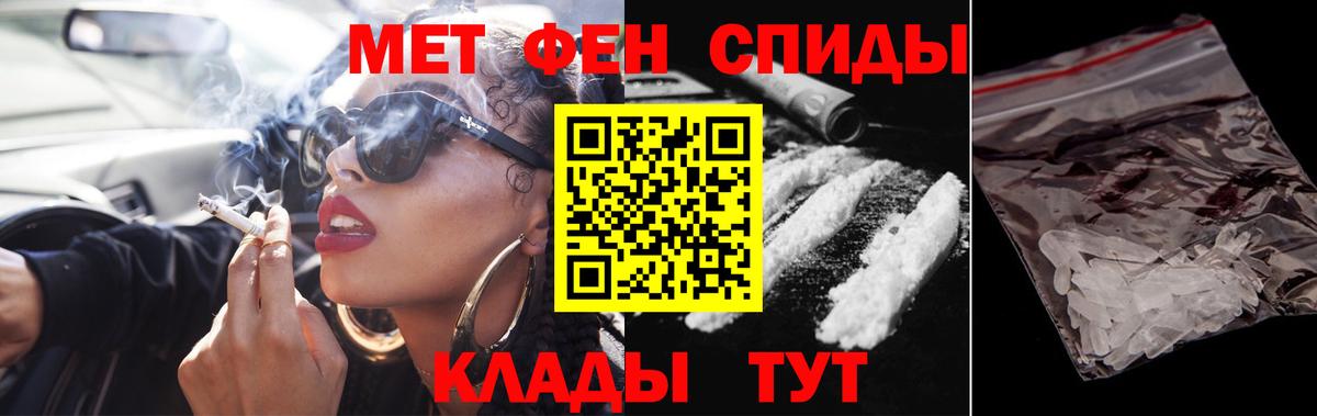 Первитин Декстрометамфетамин 99.9% Усть-Кут