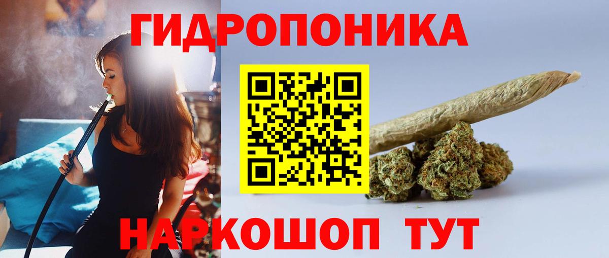 Бошки Шишки Ganja  Марихуана Amnesia  Усть-Кут  Вход с VPN  Бошки Шишки планчик  Конопля индика 